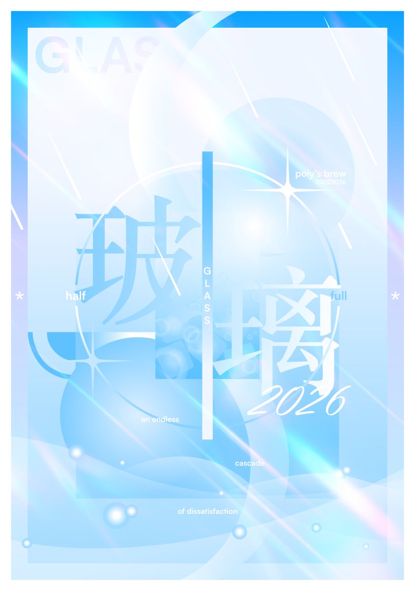 polychromatic tweet media