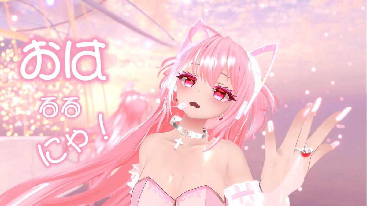 一嬢ルルナ💗*·̩͙ Vtuber tweet media