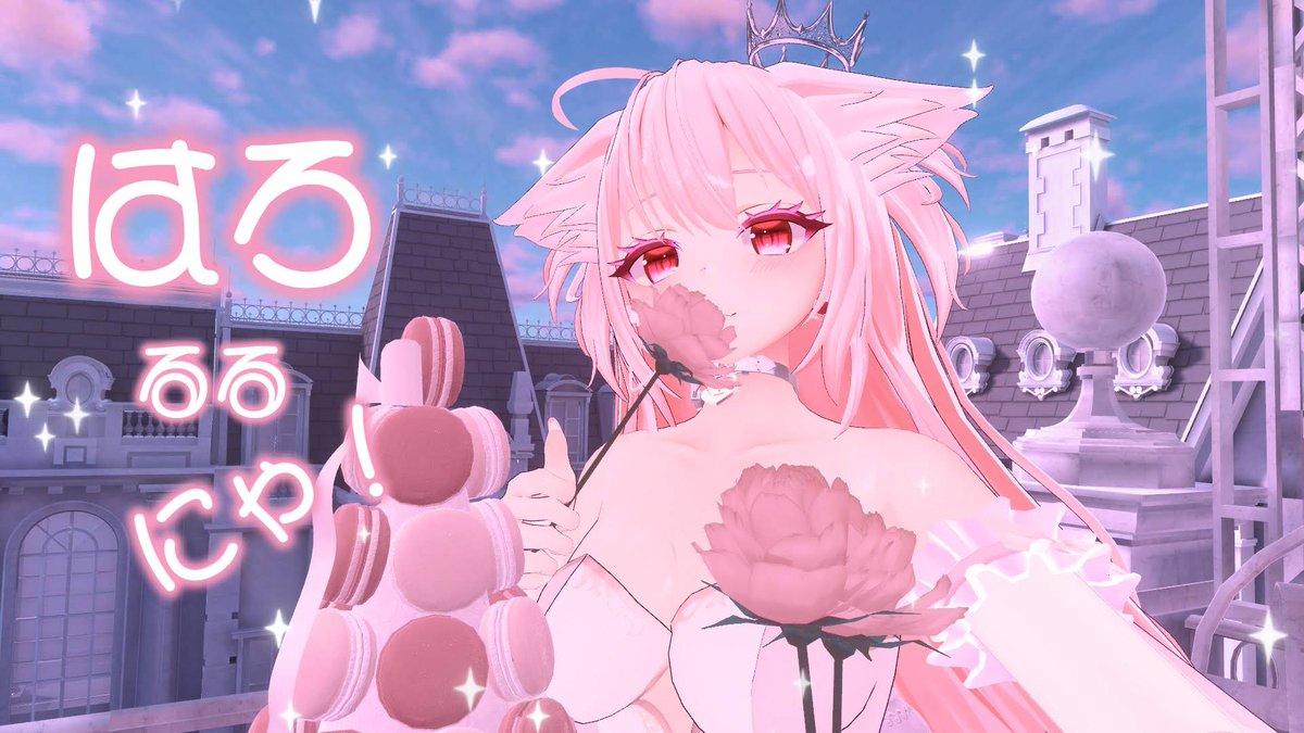 一嬢ルルナ💗*·̩͙ Vtuber tweet media