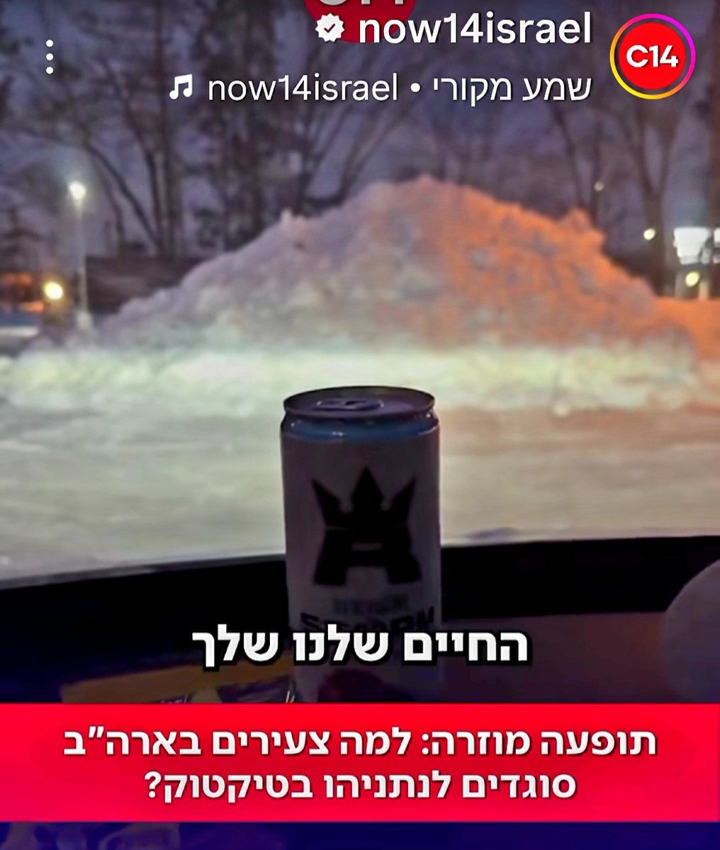 הם יודעים להעריך גאון 💪💪💪💪💪💪💪💪💪💪