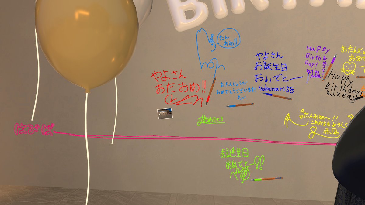 AngelAngle17's tweet photo. 今日(昨日)は誕生日ということで、誕生日インスタンスを立てさせていただきました！お越しいただいた皆様、誠にありがとうございました！ https://t.co/JRw09TDt4m