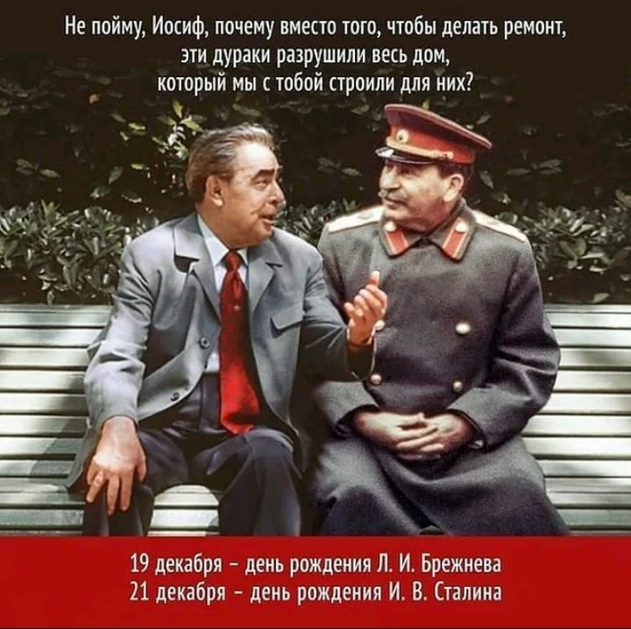 Игнорщикам #принципов #права: как за жвачку, кроссовки Adidas и потрындеть не только на кухне протрындели не только #стабильность и #социальные блага...
vk.com/konsyltacii_ea…