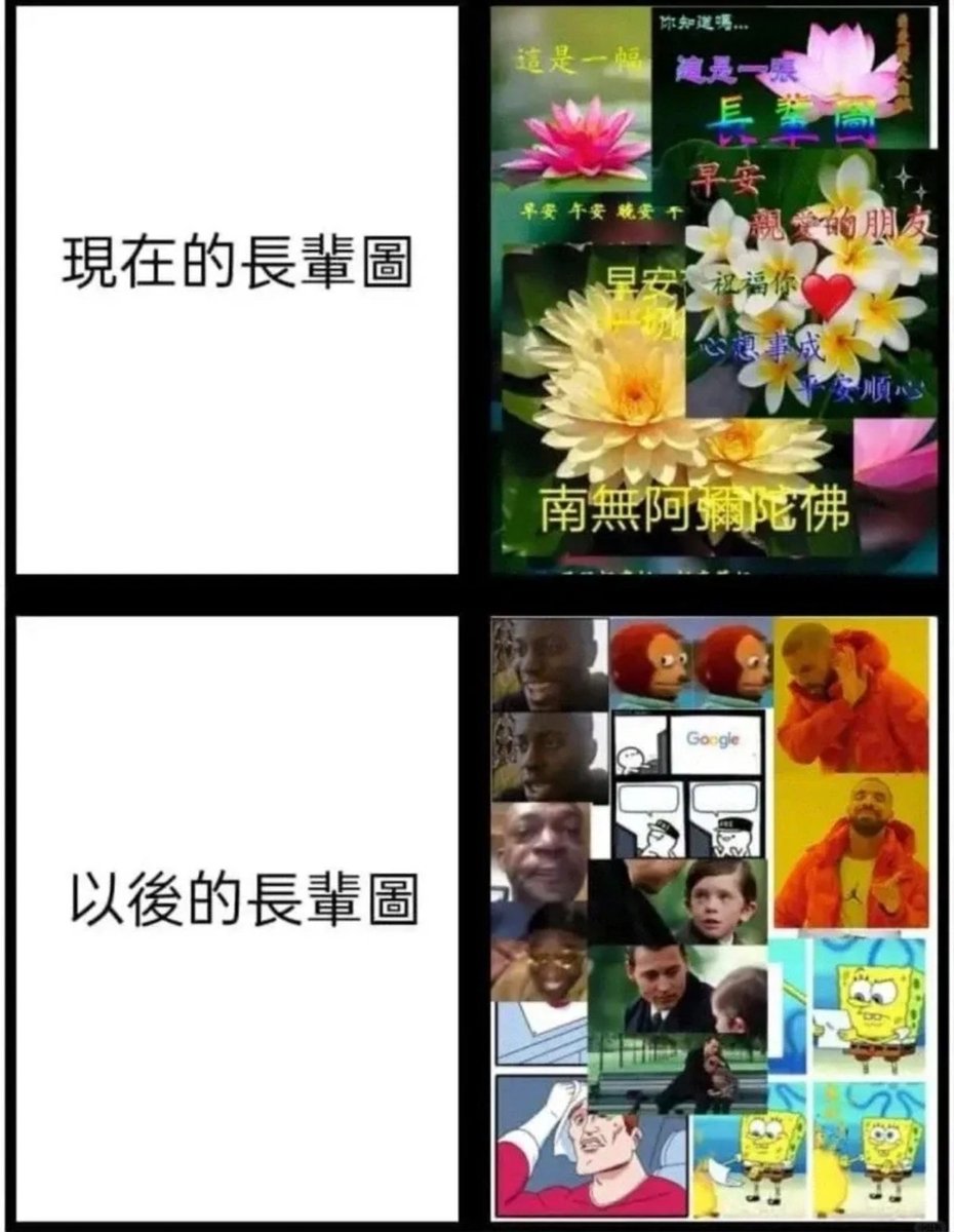 一代人有一代人的长辈图