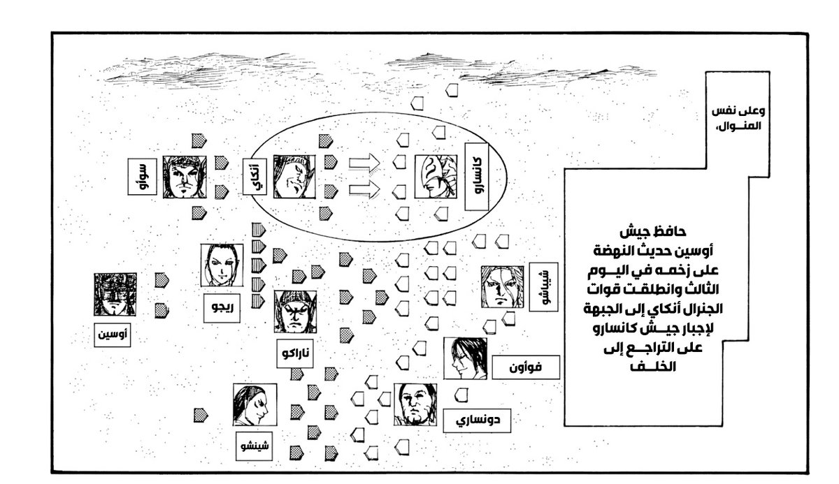 عمار tweet media