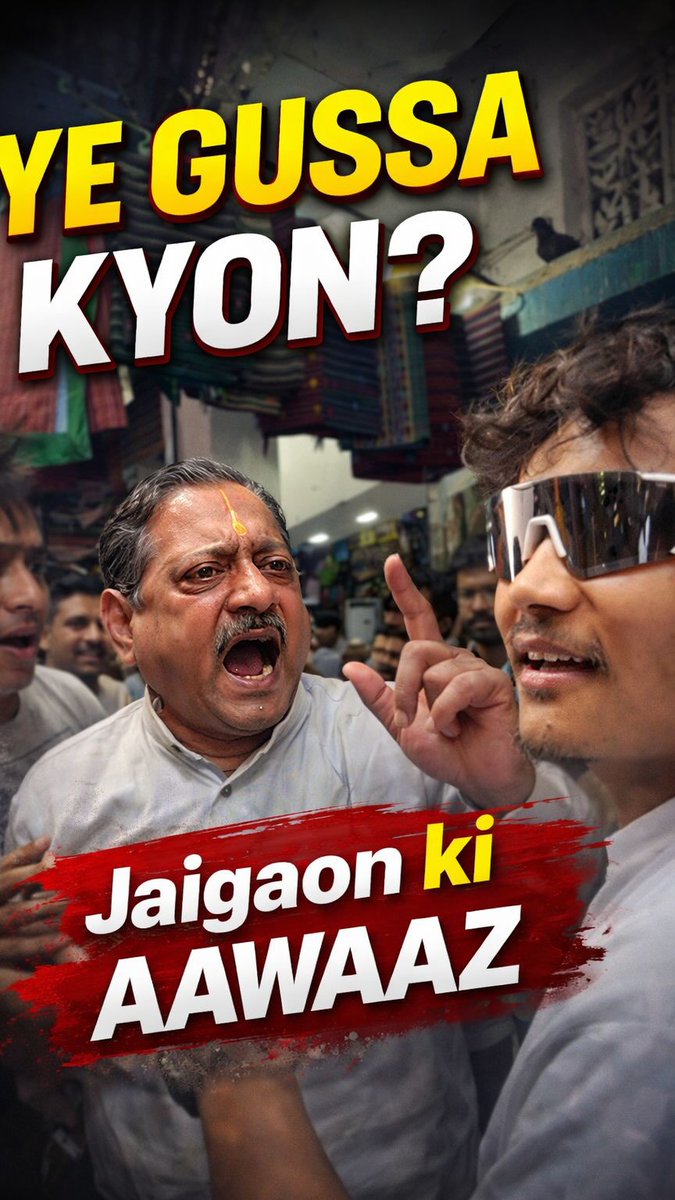 Saurabh__Ram's tweet image. Zero Civic Sense Moment
Cleaning करते समय shopkeeper ने gutkha थूक दिया — creator को उल्टा confront किया।
#CivicSense #IndiaProblems #CleanIndia