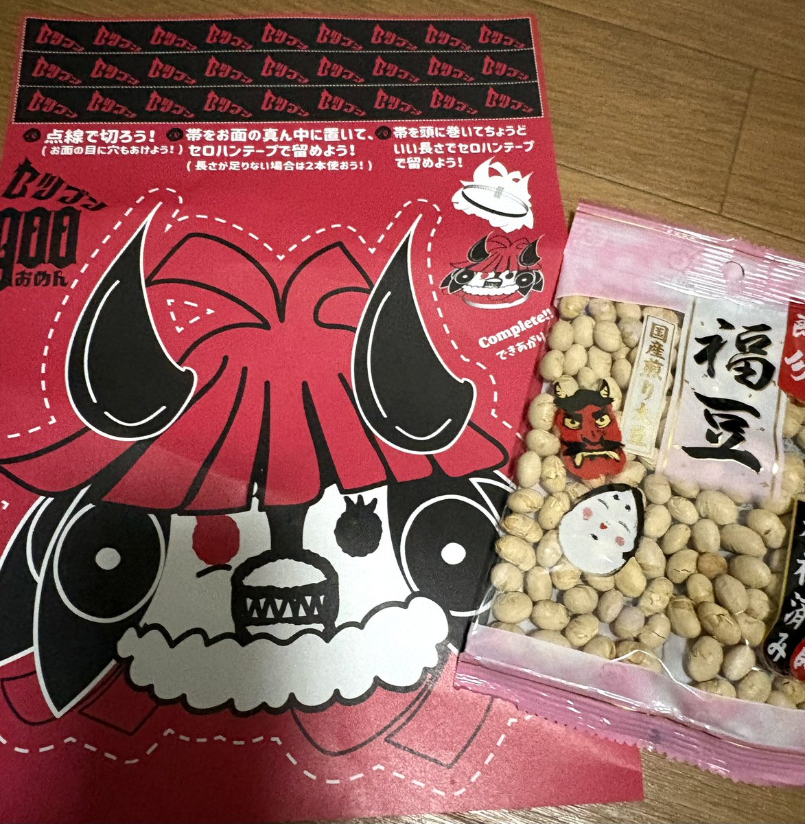 ふじりんご🍎 (@nekoteru108) / Posts / X