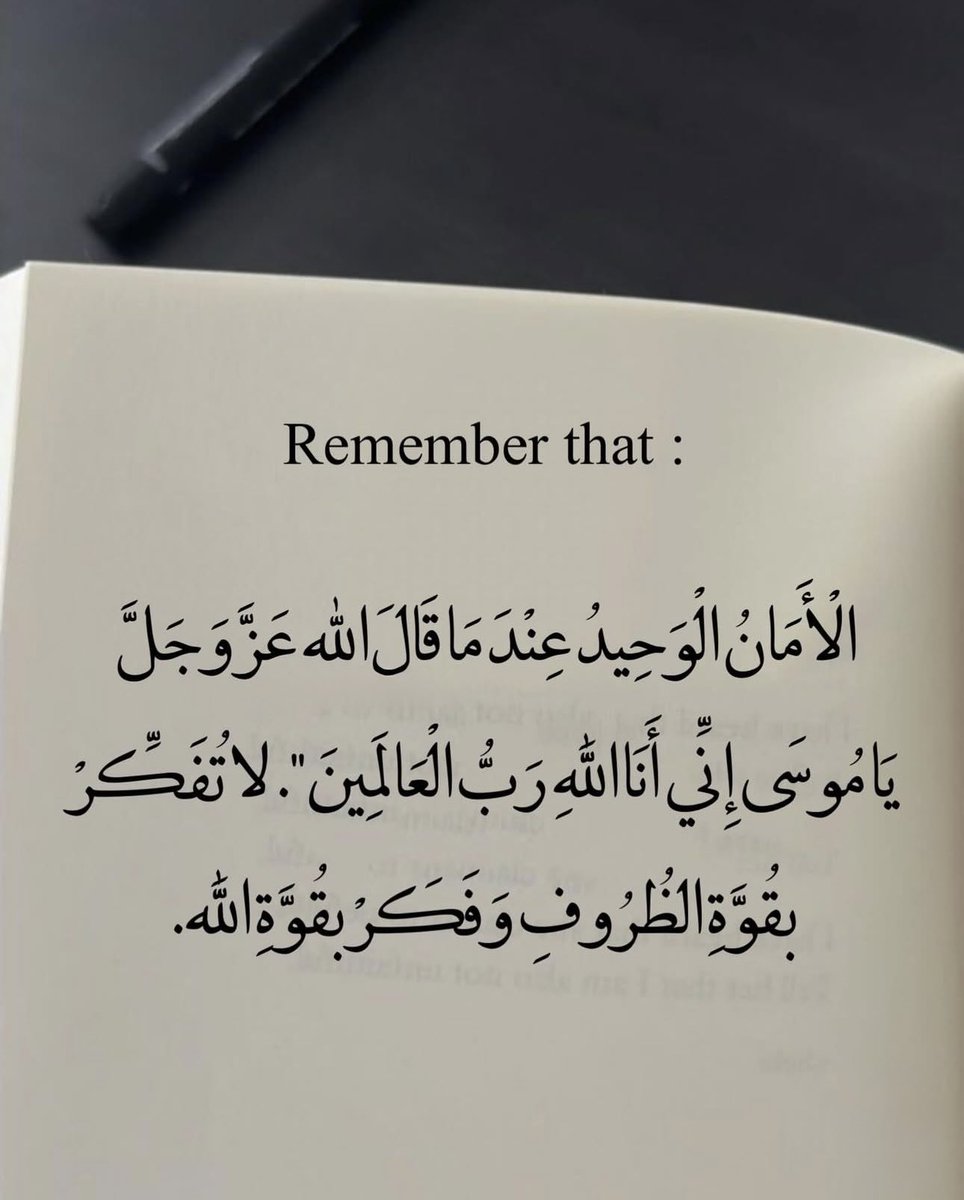 رسائل حُب (@todaymessagee) on Twitter photo 
