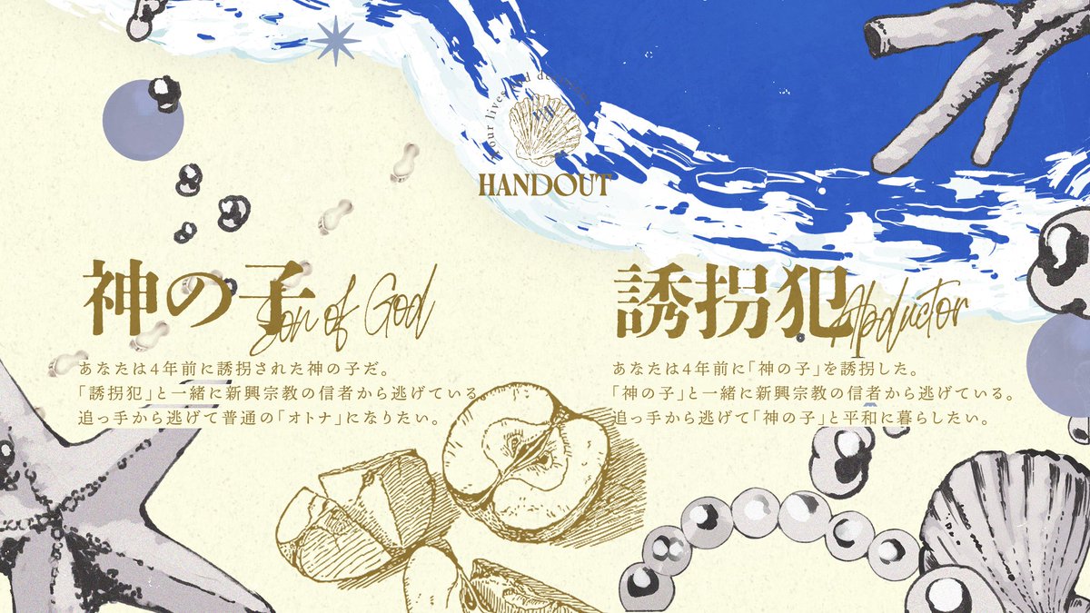 𝘾𝙤𝘾 𝟲𝙩𝙝 𝙎𝘾𝙀𝙉𝘼𝙍𝙄𝙊 
「AE -Apple Eden」
3/20春コミにて頒布予定です。