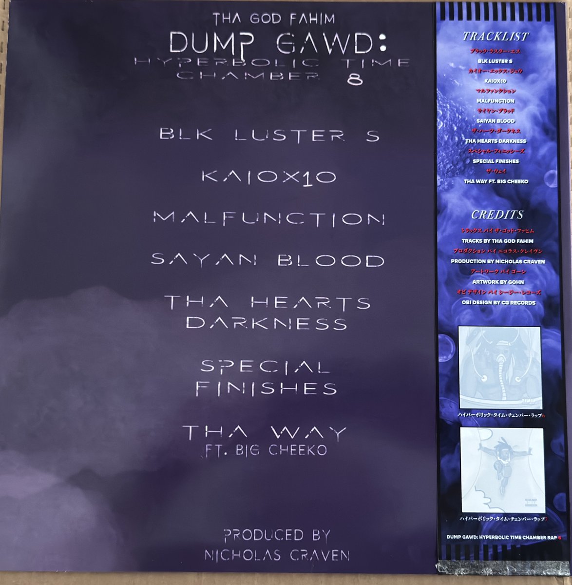 SativaShower's tweet photo. 📭
Tha God Fahim &amp; Craven 
@THAGODFAHIM @NicholasCraven_ 
Dump Gawd: Hyperbolic Time Chamber Rap 8

Signed by Fahim 
❤️🙏 Keep Dumping https://t.co/exYH7uLEjO