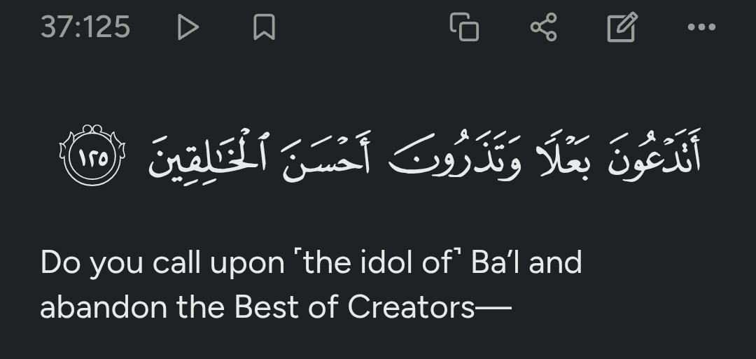 moradashour2002's tweet photo. @Shirink_13 The Holy Quran mentions these words and events centuries ago. Praise be to God for the blessing of Islam. https://t.co/aKf78gMO42