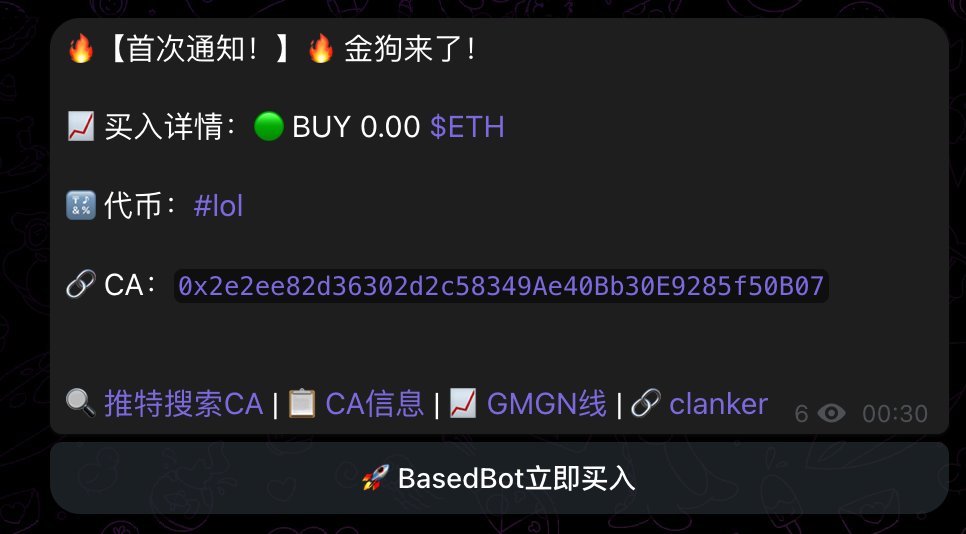 $lol   10x拿下，25k-250k 0x2e2ee82d36302d2c58349ae40bb30e9285f50b07