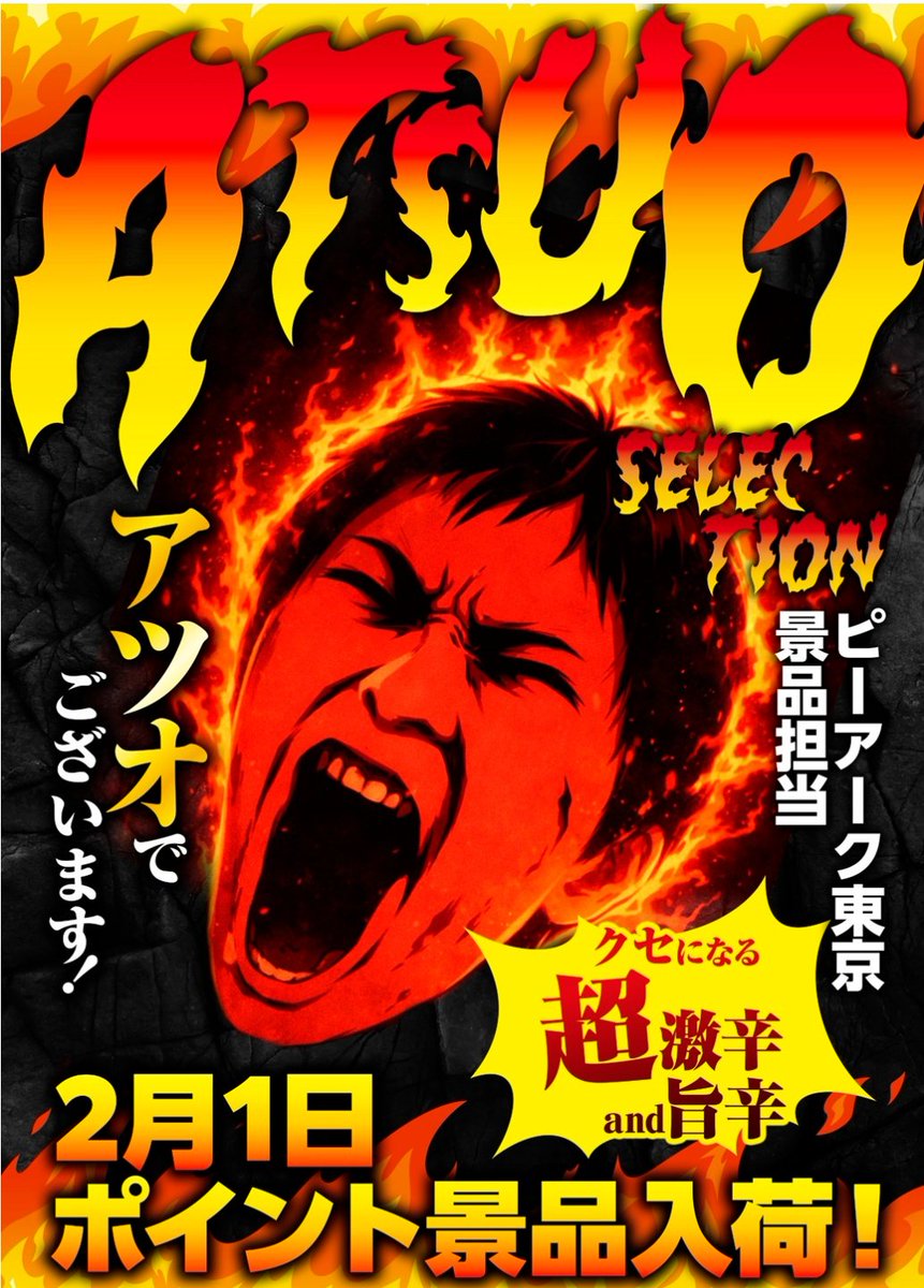 ヤジュミエールbot tweet media