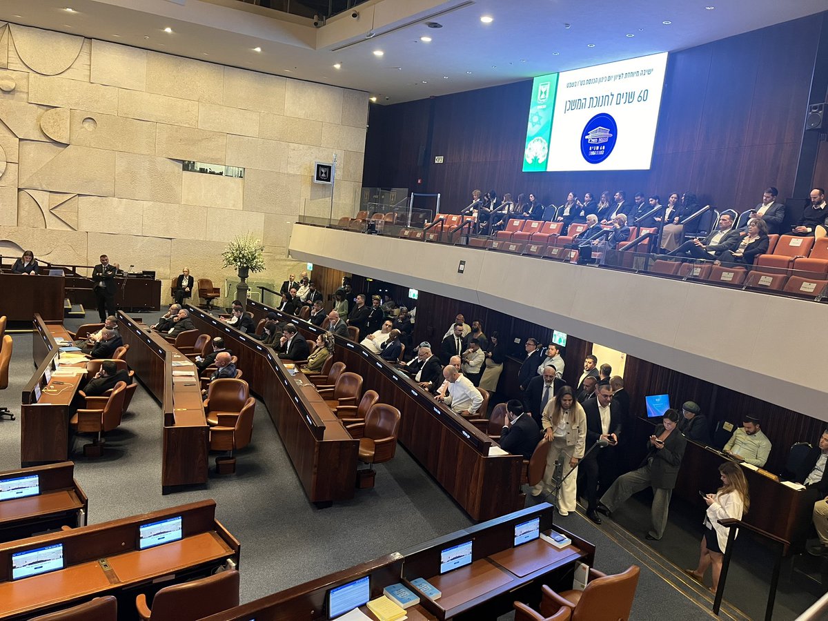 trberdal's tweet photo. Yesterday I took part in celebrating 77 years since the establishment of the Knesset and 60 years since the inauguration of the current building in Jerusalem. The importance of democracy. https://t.co/XmF9UVsnDV