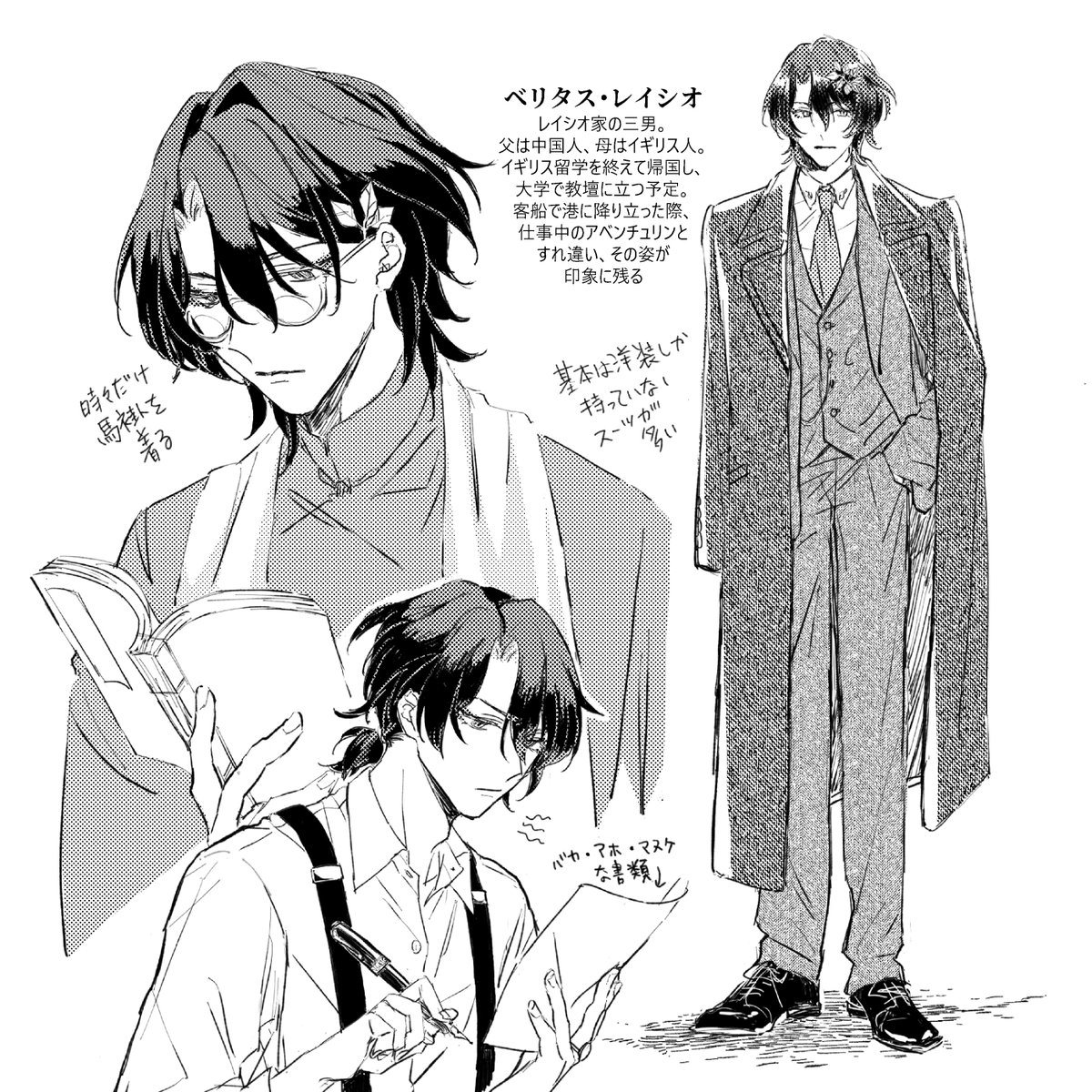 moo(むー)🍣2/8Q90b (@moo_Bloomy) / Posts / X