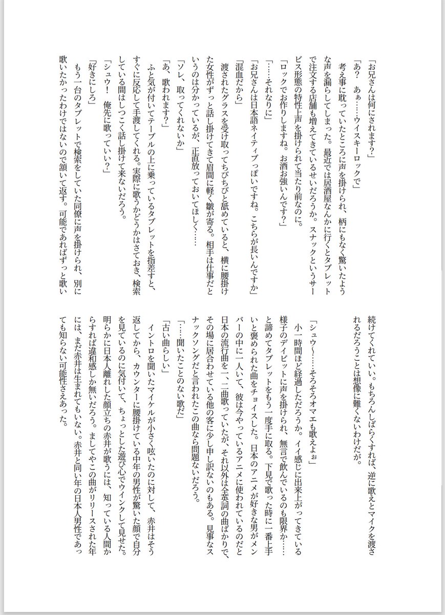 タイトルが出オチなので
ツリーの最終画像で見てね