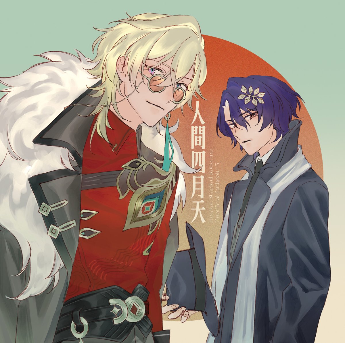 るか🍎2/8🍯 Q74b (@ruka_gnsn) / Posts / X