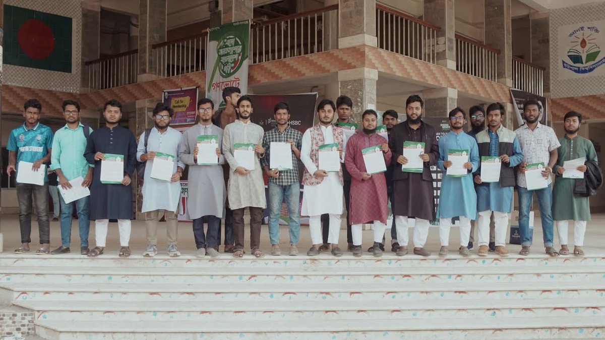 Bangladesh Islami Chhatrashibir tweet media