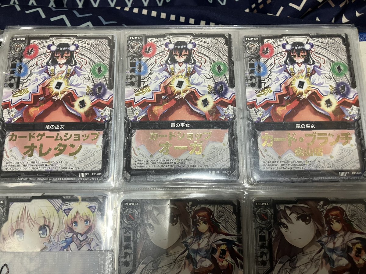 店舗名入りプレイヤーカードもありますぞ……