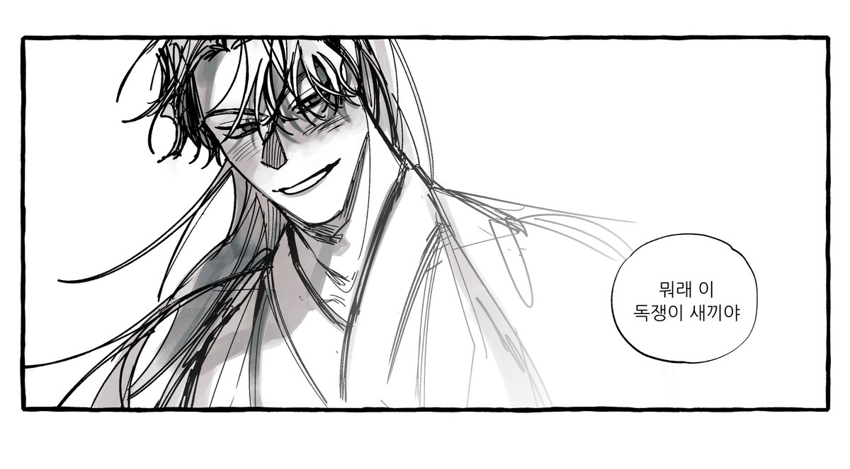 무녘 tweet media