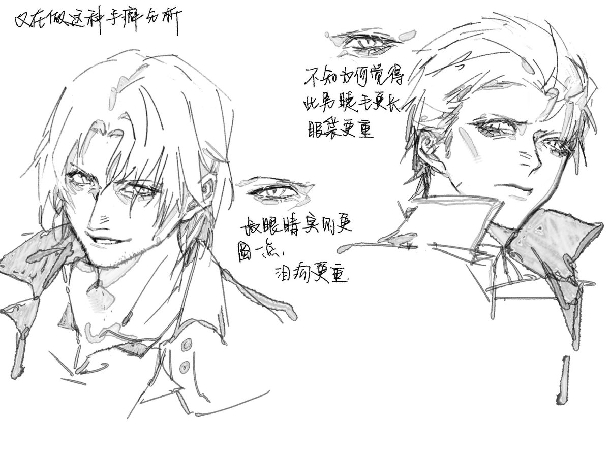 画的像不像已经无所谓了小骨已经沉浸在自己的手癖当中 #dmc