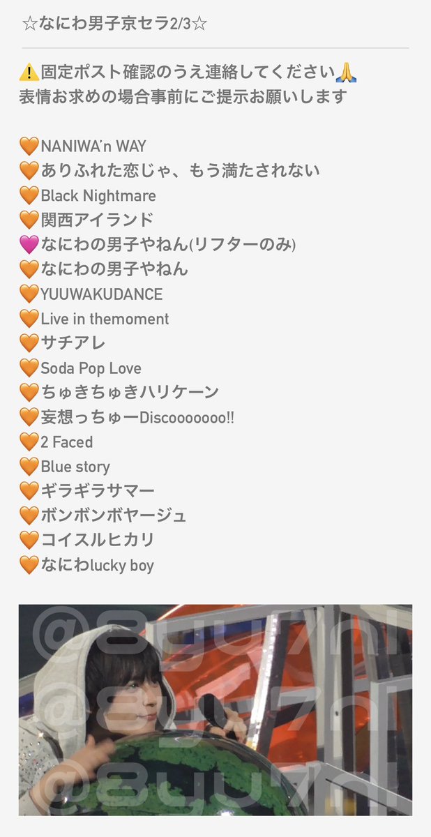 8yu7nl's tweet photo. 728 👦🏻 🎥 🅾️坂 🏟️ ℃ーム  🗺⛵️ ⚓️
②/③

🐿ト‼️

固定📮✍🏻言忍の⬆️DⓂ️まで🙌🏻✨

西🎌 o西🌠 長o 道🌿 高🌉 o🌉 🗻原
❤️🧡💛🩷💜💚💙 https://t.co/Vjx5zRrTGV