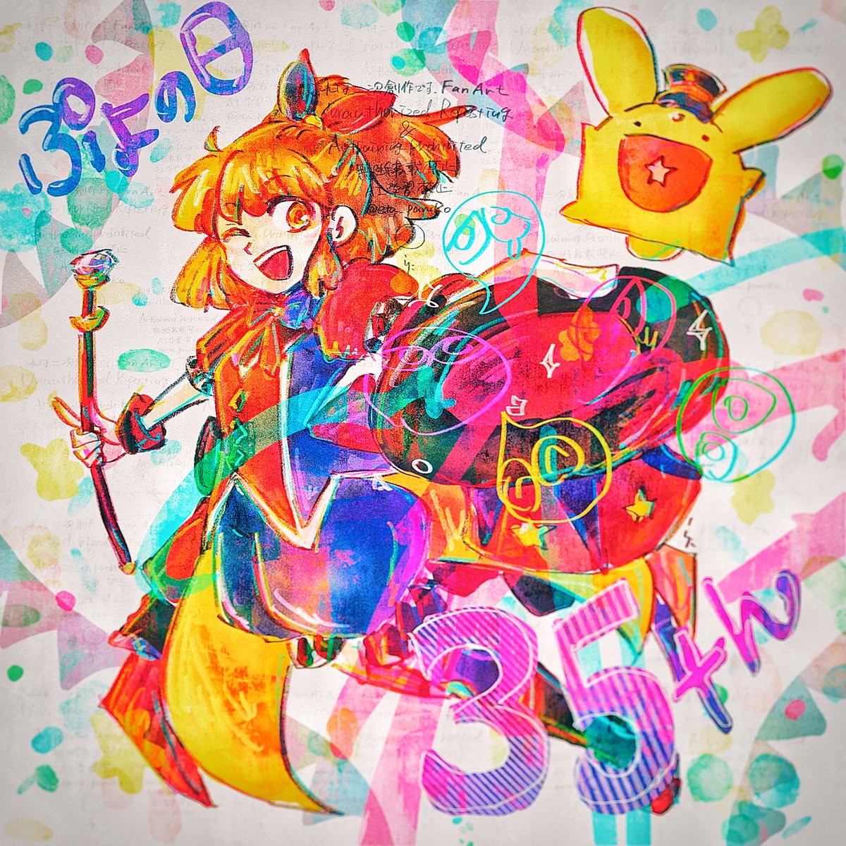 おこさまランチ＠スライムマスターちゃんコミカライズ連載中