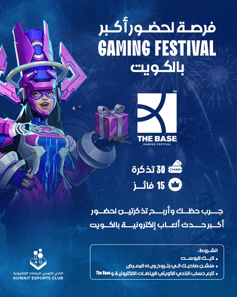 Kuwait Esports tweet media
