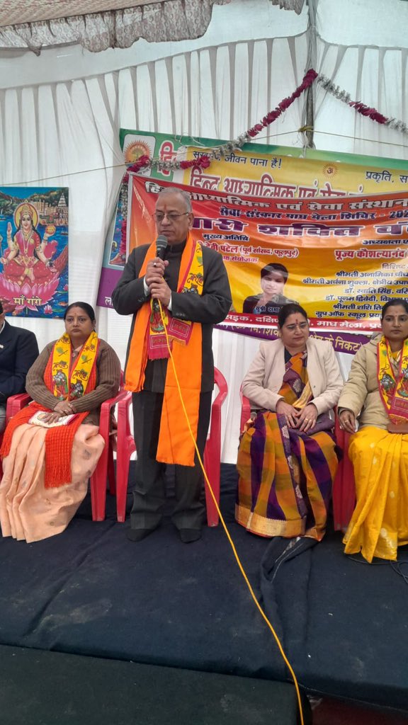 प्रयागराज माघ मेले में हिंदू आध्यात्मिक एवं सेवा संस्थान द्वारा आयोजित
नारी शक्ति वंदन कार्यक्रम में सहभागिता का अवसर प्राप्त हुआ।
नारी सम्मान एवं सशक्तिकरण की दिशा में यह आयोजन सराहनीय एवं प्रेरणादायक रहा।