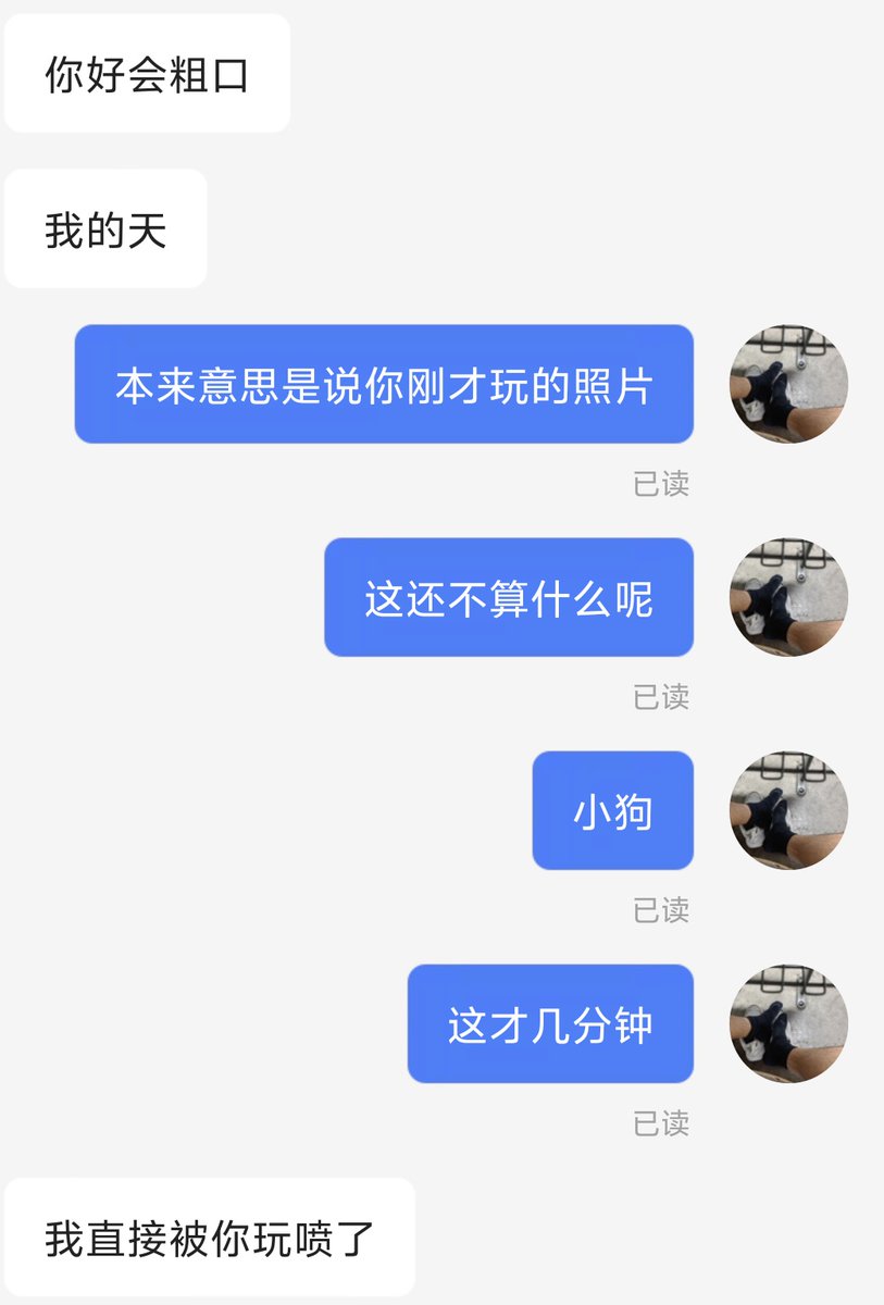 mucu（北京） tweet media