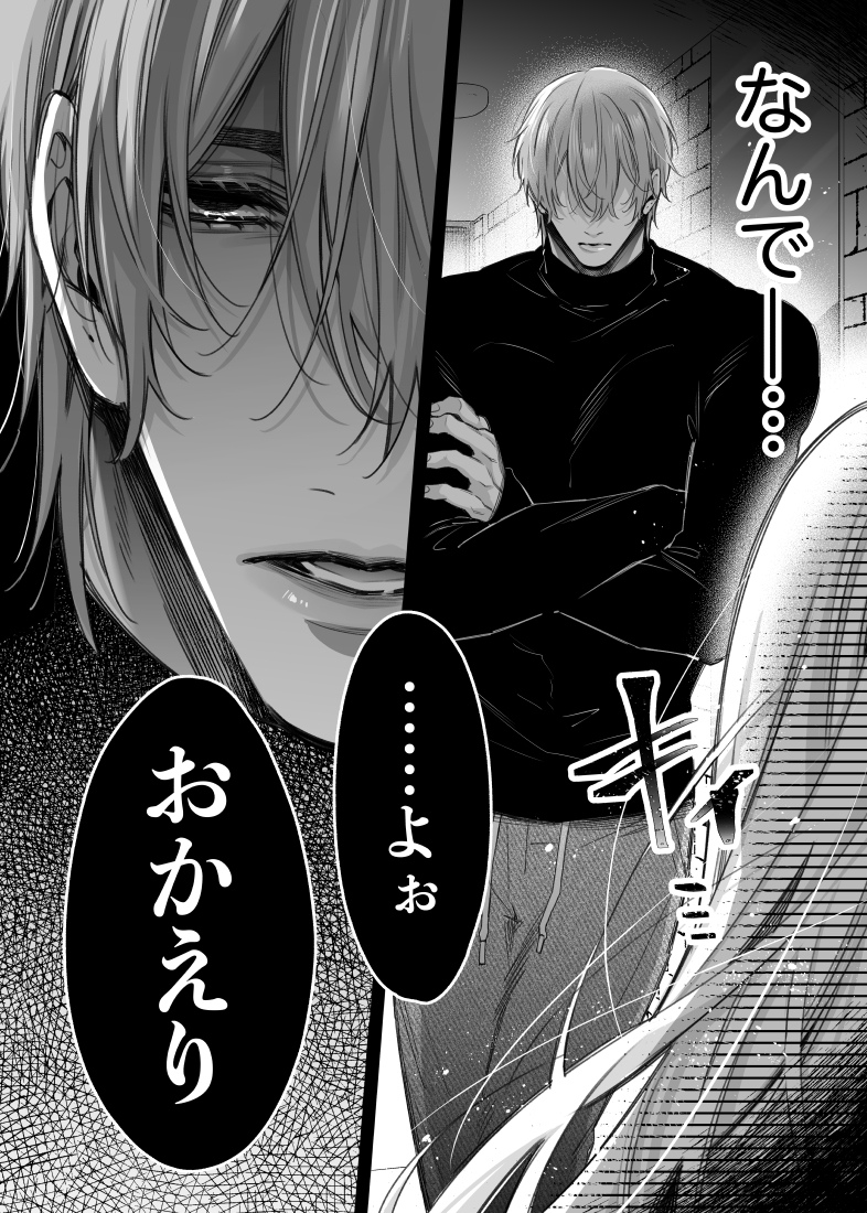 spidunerta1971's tweet image. 彼氏にコンカフェで働いてるのバレて今これ