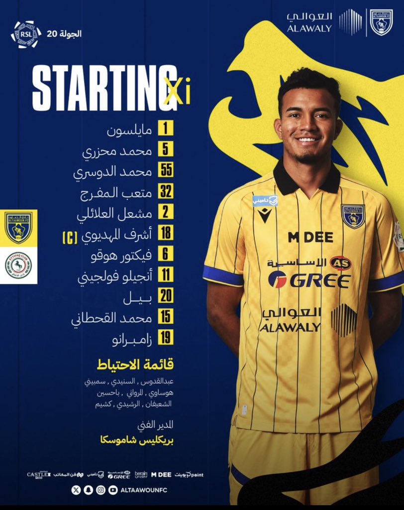 اختيارات السيّد شاموسكا تصل 🤩
 تعرّف على قائمة الذئاب لمواجهة "الاتفاق" 📋

#التعاون_الاتفاق