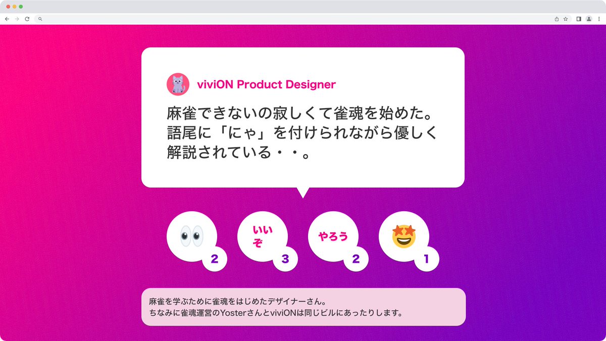 viviON DESIGN tweet media