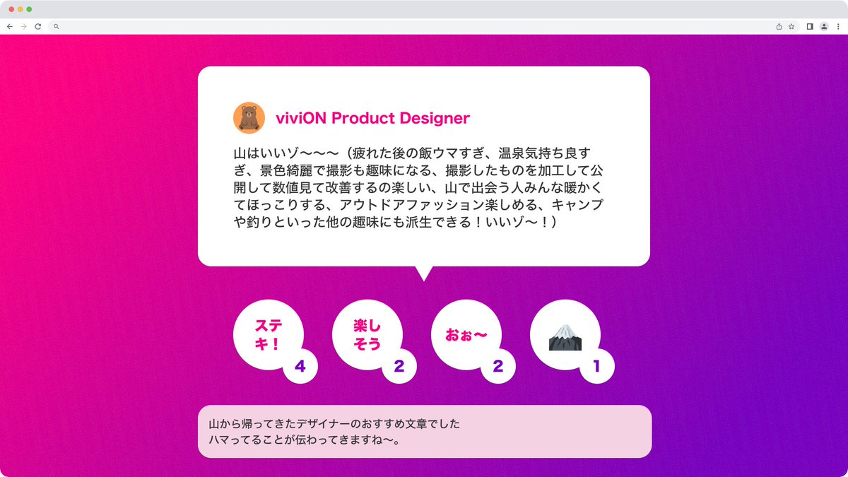 viviON DESIGN tweet media