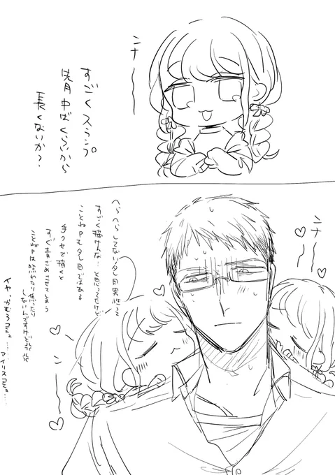 めちゃくちゃ字が読みにくい日記 