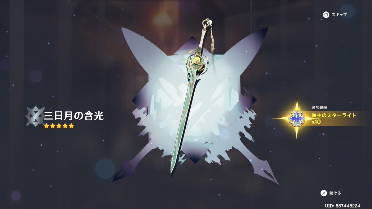 belezaobrigada's tweet photo. 『兹白』ユーザ辞書に登録しておく📝 https://t.co/v3wdVi4dR4