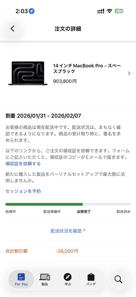 tabimoba's tweet photo. @planetofgori Nano-texture以外ほぼ同じ構成で注文して、先日出荷されましたので、Nano-textureが納期を遅らせている可能性もあるかもしれませんねー。 https://t.co/y3oUPegjYH
