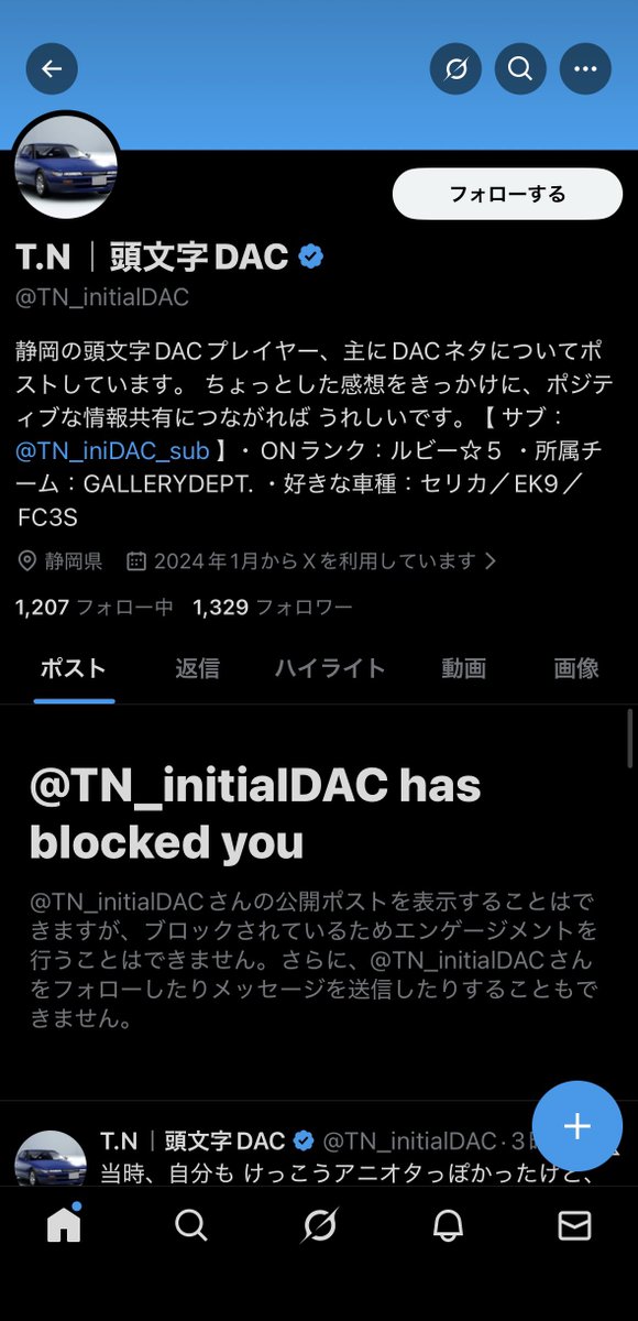 Meowoem2001's tweet photo. 乙 https://t.co/3HTfora6l6