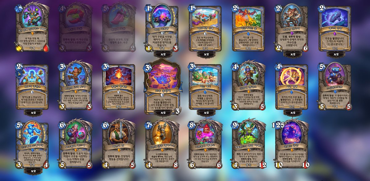 sinah_hs's tweet photo. 2026.02.04 asia #13 Toki Mage
I’m rich in time.

TOKI IS UGLY :<

AAECAf0EDMekBsnBBuPPBqrqBqn1BrOHB9uXB4KYB5ObB72nB5mxB+SyBwne+AXRnga0pwaBvwaFvwaxzgaG5gaa9AbRpgcAAQP1swbHpAb3swbHpAbo3gbHpAYAAA== https://t.co/rMHuBmY4wB