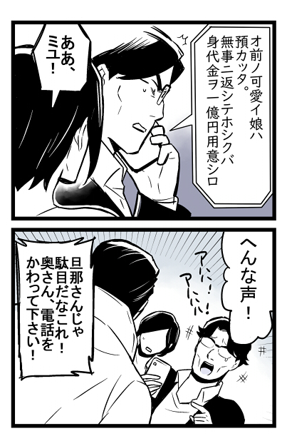 ショート漫画の詰め合わせを作成中です(今月発行予定) 