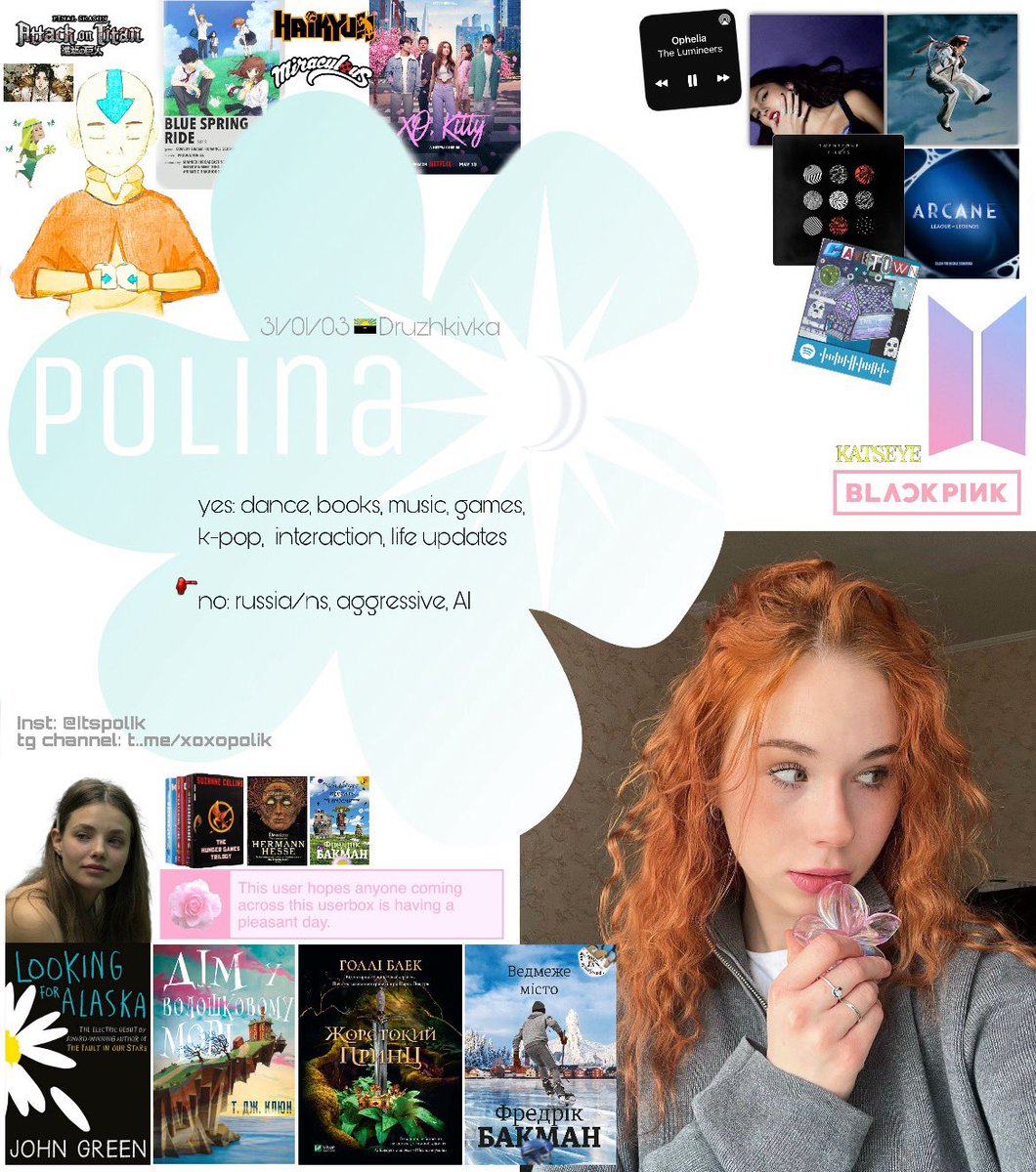 поліна еклiпс tweet media