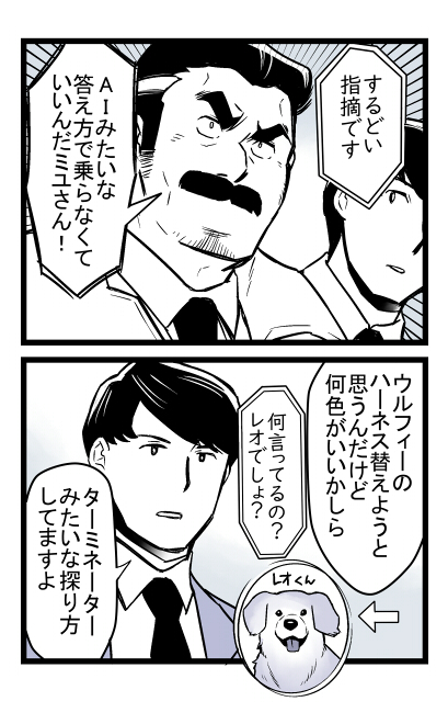 ショート漫画の詰め合わせを作成中です(今月発行予定) 