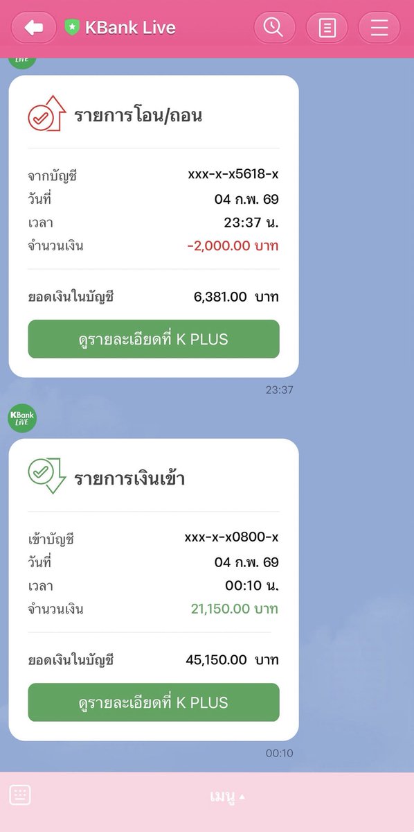 หัวเกรียนสายหื่น tweet media