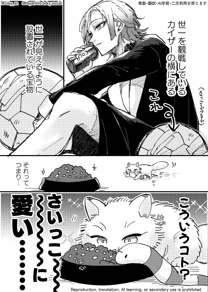 ゆぎ🍼🐈‍⬛ (@hpmi_yugi) / Posts and Replies / X