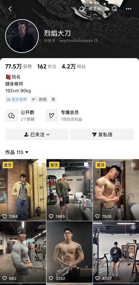 卡戴ye tweet media