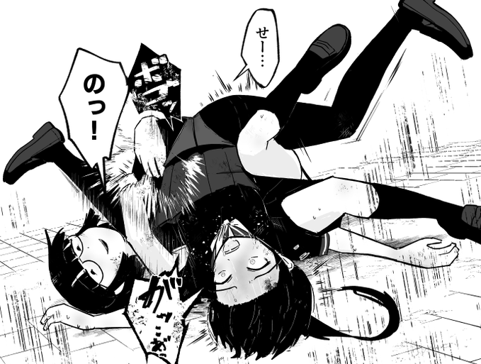 「次、腕いくんで気張ってくださいね」 