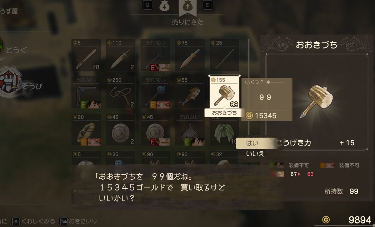 ソラニン (@solanine_nico) / Posts / X