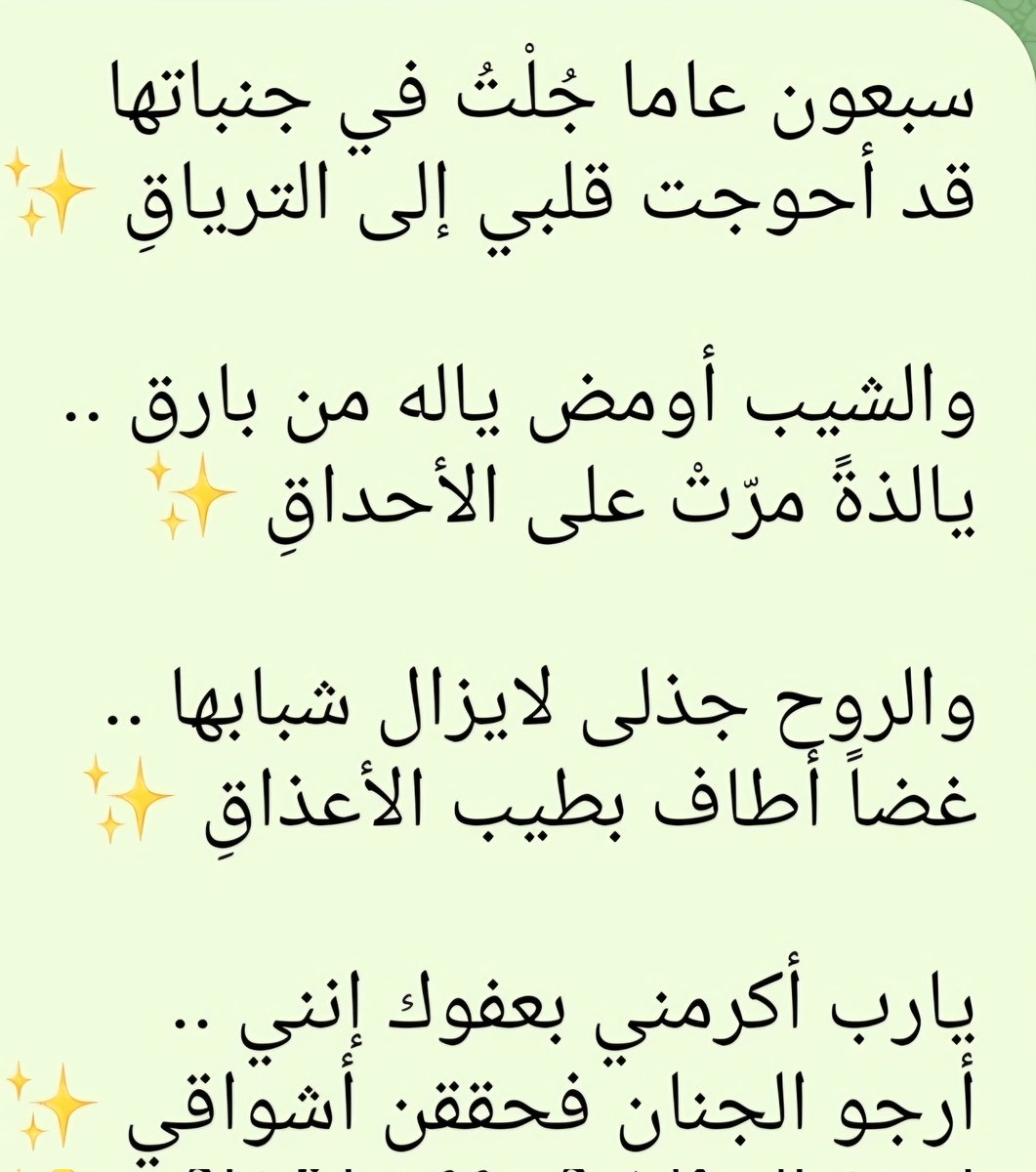 عبدالله بن صالح الزميع tweet media