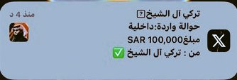 trkyalisha's tweet photo. بختار عدة اشخاص يفوزون معي 
      هدية "100,000 " الف ريال 
         موعدنا بعد الساعة "12" 
رتويت للتغريدة + لايك❤️ + تعليق بنقطه 👌 https://t.co/zUR04dbuF9