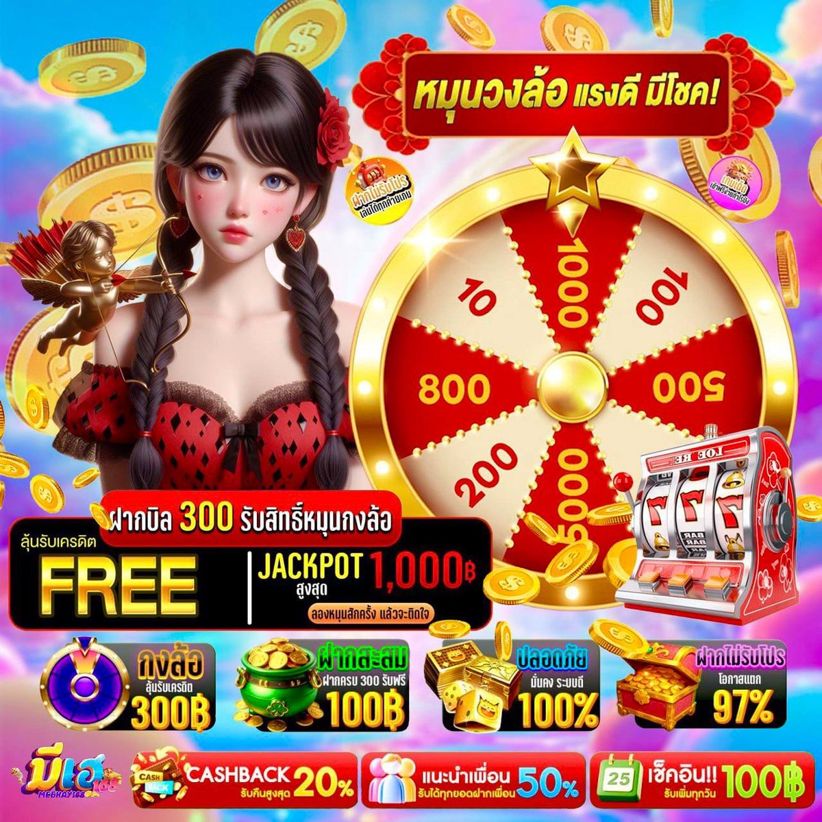 Meehey_xn's tweet photo. 📢ฝากครบ𝟓𝟎𝟎ถอนทันที𝟑𝟎𝟎
🍅𝐂𝐎𝐃𝐄 ฟรีใต้คอมเมนต์ 
🍊#มีเฮแจกจริง ใต้คอมเมนต์
🔥รีทวิตให้ถึง𝟏𝟓𝟎+🍑กดใจให้ถึง𝟏𝟓𝟎
🍒แจกเมื่อทำกิจกรรมครบเท่านั้น🍒

✅สมัคร https://t.co/wgt3Oo2qP7
🪄เข้ากลุ่มรับเพิ่ม:https://t.co/NtSyGBAnnj

#เครดิตฟรี55 #สล็อตเว็บตรง #โปรทุนน้อยมาแรง https://t.co/8VYMPfA7gT