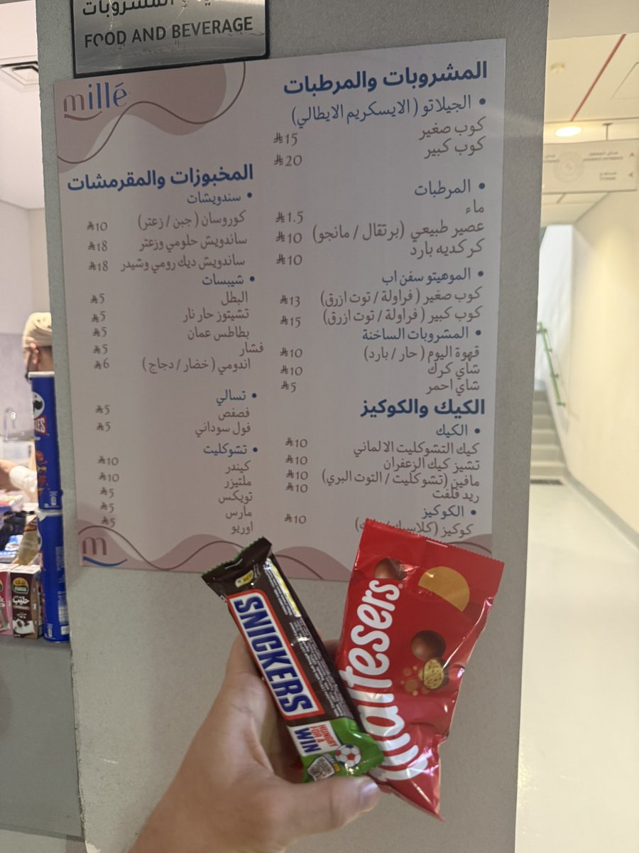 ريان الدوسري tweet media
